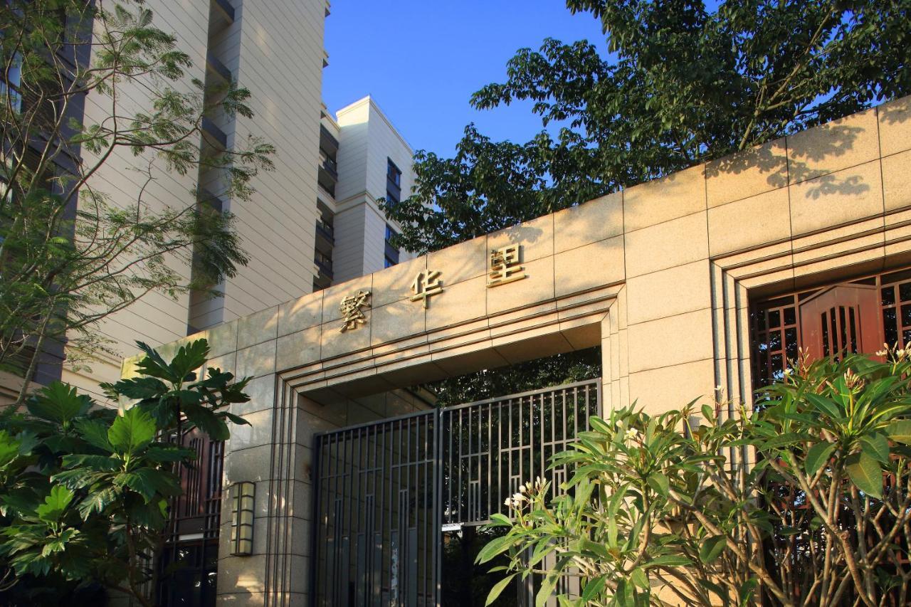 Care Residential Hotel Haikou  Bagian luar foto