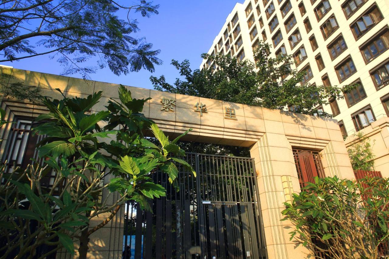 Care Residential Hotel Haikou  Bagian luar foto