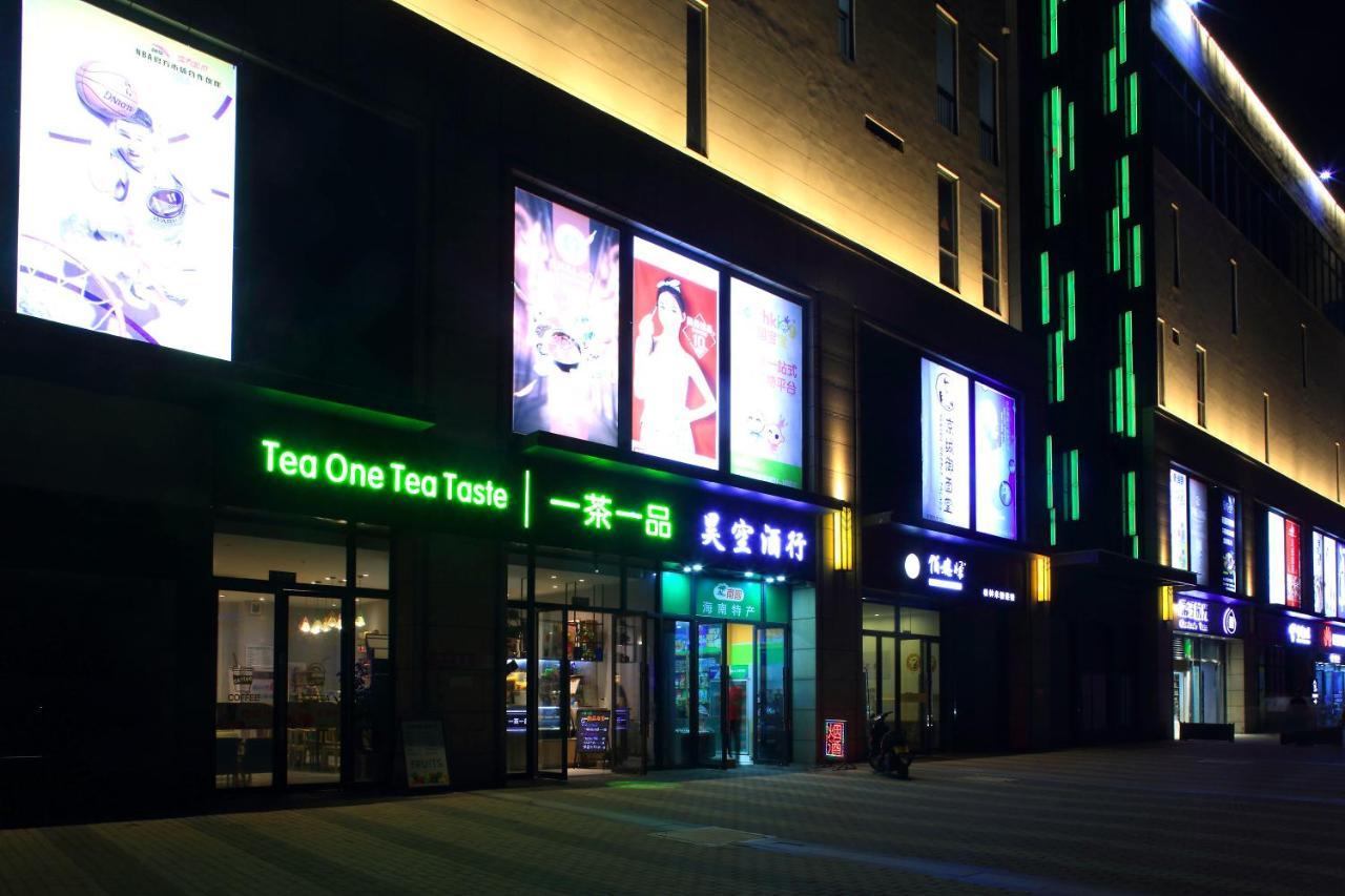 Care Residential Hotel Haikou  Bagian luar foto